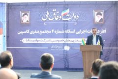 آغاز عملیات اجرایی اسکله شماره ۴ مجتمع بندری کاسپین با حضور رضا مسرور؛ توسعه تجارت با اوراسیا؛ محور رشد اقتصادی گیلان