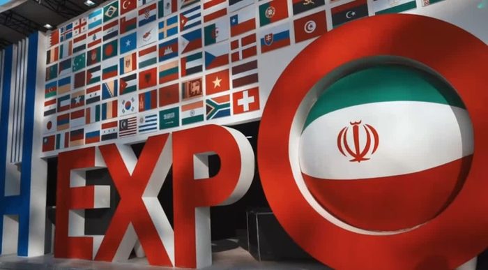آغازبه‌کار ایران اکسپو ۲۰۲۵ از امروز