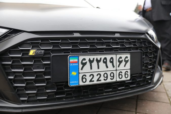 آغاز شماره گذاری خودروهای تا ۵ سال كاركرد با پلاك منطقه آزاد انزلی