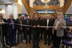 آغاز‌به‌کار نمایشگاه قطعات و مجموعه‌های خودرو اصفهان