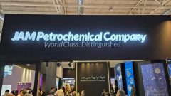 پتروشیمی جم نگین درخشان صنعت پتروشیمی