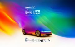 از شوال تا سفیر؛ ایران‌خودرو با نسل تازه محصولات در نمایشگاه مشهد