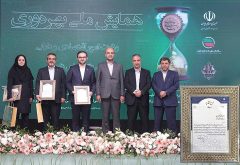 تقدیر از مدیرعامل بانک مسکن در همایش ملی بهره‌وری ایران / جایگاه برتر بانک مسکن در میان بانک‌های دولتی