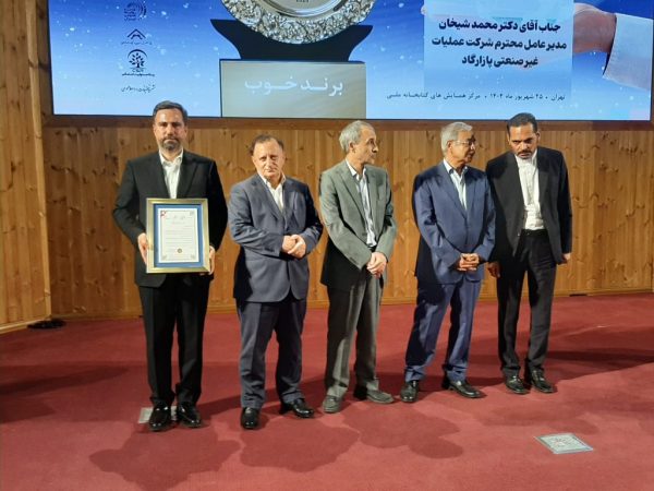 افتخار ملی؛ نشان عالی مسئولیت اجتماعی به پازارگاد رسید