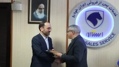 افزایش رضایت مشتریان، اولویت نخست تیم مدیریتی جدید ایران‌خودرو