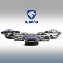 امشب؛ پایان مهلت ثبت‌نام خودرویی ایران‌خودرو