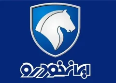 ایران خودرو در آستانه ورشکستگی