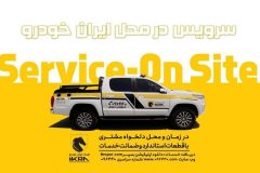 بازدید فنی پیش از سفر، توصیه ایران‌خودرو به مسافران