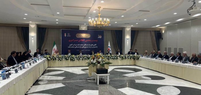 بازنشستگان نفت سهامدار گروه پتروشیمی تابان فردا می‌شوند