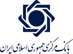 بانک مرکزی مسئول حفظ ارزش پول ملی و ایجاد ثبات است