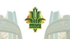 متقی نیا خبر داد: تحول فناورانه در صنعت کشاورزی با همکاری بانک کشاورزی و دانشگاه شریف سرعت می‌گیرد