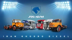 برنامه فروش محصولات شرکت ایران‌خودرو دیزل در بورس کالا
