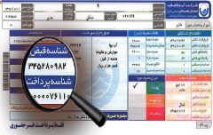 برنامه‌ای برای افزایش قیمت اعلام نشده است
