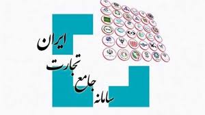بروزرسانی سهمیه واردات ماشین‌آلات برای سال ۱۴۰۴