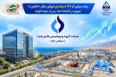 بیش از ۸۸ درصدی ارزش بازار «تابان»؛ مروری بر کارنامه نماد پس از عرضه اولیه