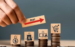 تغییر انتظارات تورمی به نفع اقتصاد