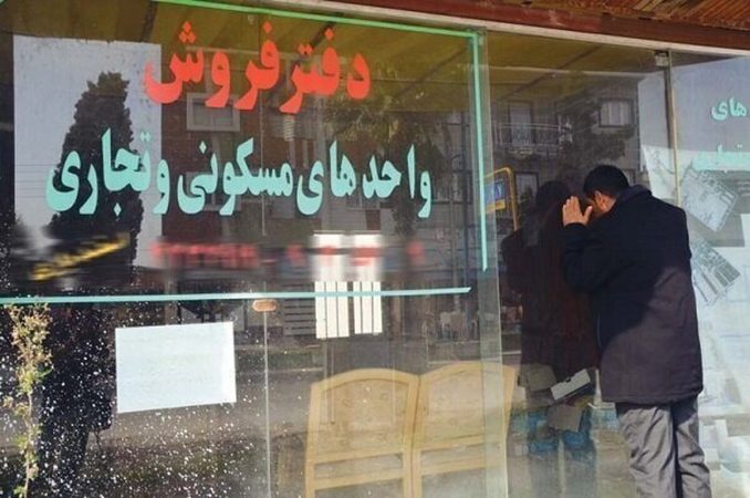 تورم اجاره مسکن به کف رسید