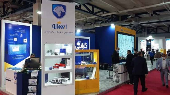 حضور ایساکو در بیستمین نمایشگاه بین‌المللی قطعات خودرو تهران