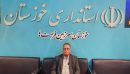 حمایت کامل از اجرای طرح ملی هر روستا یک سایت در خوزستان