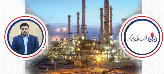 خوشبین‌فر سرپرست پتروشیمی امیر کبیر شد+حکم