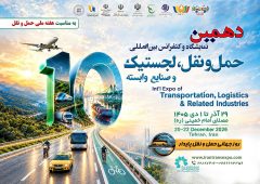 زنگ خطر برای حمل‌ونقل شهری؛ آیا راهکارهای جدید در راه است؟