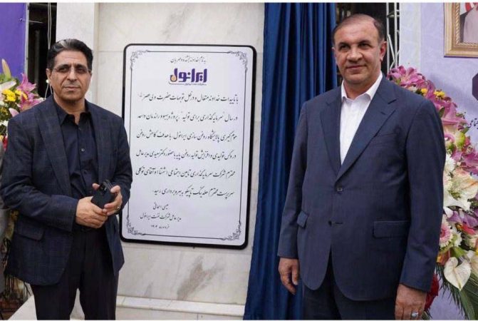 ایرانول در دوره جدید هر روزش بهتر از دیروز است