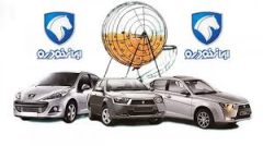 زمان برگزاری قرعه‌کشی ایران خودرو اعلام شد