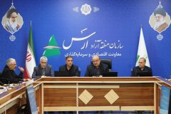 عوارض گمرکی ماشین‌آلات و مواد اولیه در منطقه آزاد ارس صفر شد