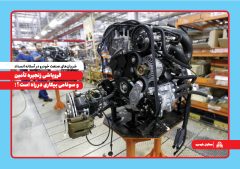 فروپاشی زنجیره تأمین و سونامی بیکاری در راه است؟!