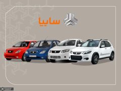 قیمت محصولات سایپا رکورد شکست
