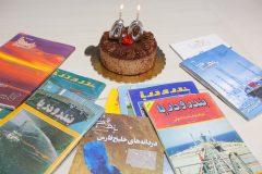 ماهنامه «بندر و دریا» ۴۰ ساله شد