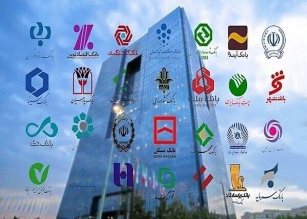 نقشه اصلاح نظام بانکی در ۱۴۰۴