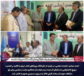 نمایشگاه کتاب فرصتی برای ارتقای فرهنگ کتابخوانی است