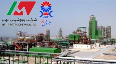 پتروشیمی جم از تعلیق موقت مزایده دارایی‌های پتروشیمی مهر اطلاع داد