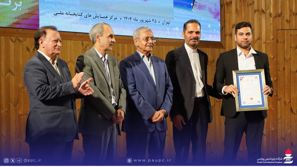 درخشش پتروشیمی پردیس با سه نشان ملی و بین‌المللی در مسئولیت اجتماعی