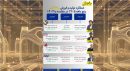 چهار روانکار زیر ذره‌بین؛ کدام نماد بیشتر پول ساخت؟